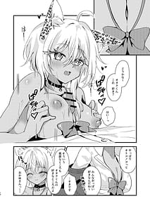 Page 9: 008.jpg | Otaku-kun no Koto ga Daisuki na Gyaru no Neko-sama | View Page!