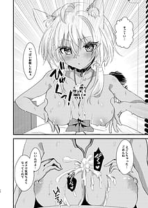 Page 11: 010.jpg | Otaku-kun no Koto ga Daisuki na Gyaru no Neko-sama | View Page!