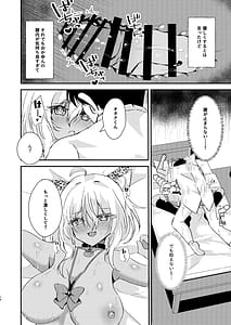 Page 15: 014.jpg | Otaku-kun no Koto ga Daisuki na Gyaru no Neko-sama | View Page!