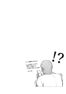 Page 3: 002.jpg | Otaku-kun wa Seto Miyako ni Koishiteru | View Page!