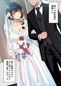Page 2: 001.jpg | Otaku Doushi no Yuujou wa Kekkon Shitemo Seiritsu Suru yone Moto Onna Tomodachi to Furin Sex | View Page!