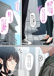 Page 6: 005.jpg | Otaku Doushi no Yuujou wa Kekkon Shitemo Seiritsu Suru yone Moto Onna Tomodachi to Furin Sex | View Page!
