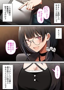 Page 8: 007.jpg | Otaku Doushi no Yuujou wa Kekkon Shitemo Seiritsu Suru yone Moto Onna Tomodachi to Furin Sex | View Page!