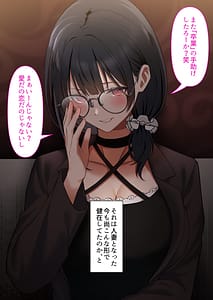 Page 9: 008.jpg | Otaku Doushi no Yuujou wa Kekkon Shitemo Seiritsu Suru yone Moto Onna Tomodachi to Furin Sex | View Page!