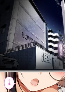 Page 10: 009.jpg | Otaku Doushi no Yuujou wa Kekkon Shitemo Seiritsu Suru yone Moto Onna Tomodachi to Furin Sex | View Page!