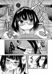 Page 12: 011.jpg | Otaku Hime ga Kita Heya | View Page!