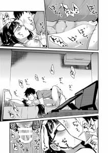 Page 14: 013.jpg | Otaku Hime ga Kita Heya | View Page!