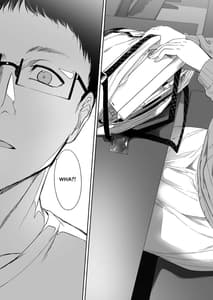 Page 6: 005.jpg | Otaku Tomodachi to no Sex wa Saikou ni Kimochi Ii | View Page!