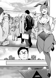 Page 4: 003.jpg | Otaku Tomodachi to no Sex wa Saikou ni Kimochi Ii 2 | View Page!