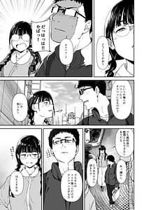 Page 6: 005.jpg | Otaku Tomodachi to no Sex wa Saikou ni Kimochi Ii 2 | View Page!
