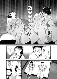 Page 7: 006.jpg | Otaku Tomodachi to no Sex wa Saikou ni Kimochi Ii 2 | View Page!