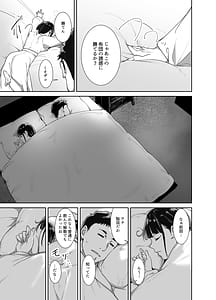 Page 8: 007.jpg | Otaku Tomodachi to no Sex wa Saikou ni Kimochi Ii 2 | View Page!