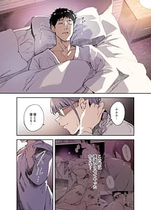 Page 4: 003.jpg | Otaku Tomodachi to no Sex wa Saikou ni Kimochi Ii side Miyoshi | View Page!