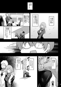 Page 2: 001.jpg | Otaku na Boku ni Gal na Kanojo ga Dekita Wake | View Page!