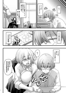 Page 3: 002.jpg | Otaku na Boku ni Gal na Kanojo ga Dekita Wake | View Page!