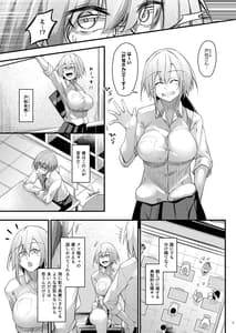 Page 4: 003.jpg | Otaku na Boku ni Gal na Kanojo ga Dekita Wake | View Page!