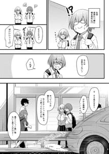 Page 8: 007.jpg | Otaku na Boku ni Gal na Kanojo ga Dekita Wake | View Page!