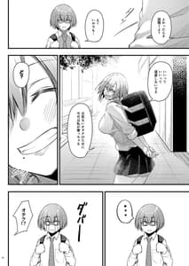 Page 9: 008.jpg | Otaku na Boku ni Gal na Kanojo ga Dekita Wake | View Page!