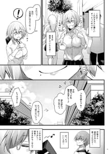 Page 10: 009.jpg | Otaku na Boku ni Gal na Kanojo ga Dekita Wake | View Page!