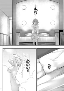 Page 11: 010.jpg | Otaku na Boku ni Gal na Kanojo ga Dekita Wake | View Page!