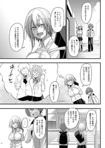 Page 13: 012.jpg | Otaku na Boku ni Gal na Kanojo ga Dekita Wake | View Page!