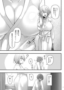 Page 16: 015.jpg | Otaku na Boku ni Gal na Kanojo ga Dekita Wake | View Page!