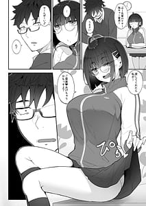 Page 5: 004.jpg | Otaku na kouhai ni manga o kashitara nuite kureta hanashi | View Page!