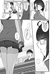 Page 6: 005.jpg | Otaku na kouhai ni manga o kashitara nuite kureta hanashi | View Page!