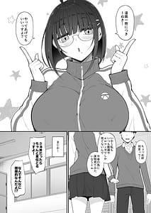 Page 7: 006.jpg | Otaku na kouhai ni manga o kashitara nuite kureta hanashi | View Page!