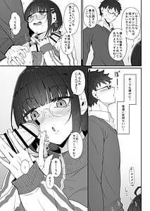 Page 12: 011.jpg | Otaku na kouhai ni manga o kashitara nuite kureta hanashi | View Page!