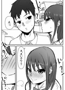 Page 7: 006.jpg | Otaku ni Yasashii Ano Ko wa Senpai ni Netorareta | View Page!