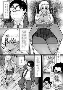Page 10: 009.jpg | Otaku ni Yasashii Bitchi Gal wa Chinpo ga Dekai Otaku ni wa Motto Yasashii | View Page!