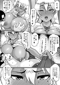 Page 13: 012.jpg | Otaku ni Yasashii Bitchi Gal wa Chinpo ga Dekai Otaku ni wa Motto Yasashii | View Page!