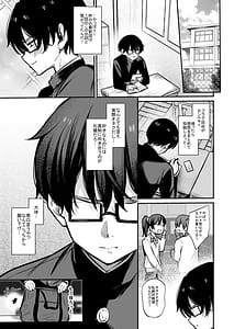 Page 2: 001.jpg | Otaku ni Yasashii Gal to Gal ni Kibishii Otaku | View Page!