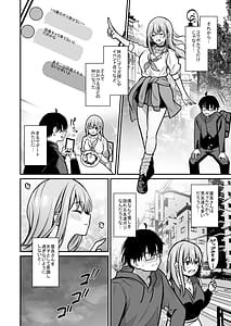 Page 5: 004.jpg | Otaku ni Yasashii Gal to Gal ni Kibishii Otaku | View Page!