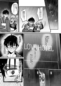 Page 6: 005.jpg | Otaku ni Yasashii Gal to Gal ni Kibishii Otaku | View Page!