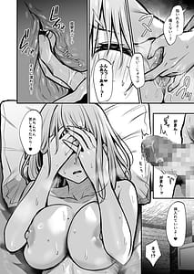 Page 13: 012.jpg | Otaku ni Yasashii Gal to Gal ni Kibishii Otaku | View Page!