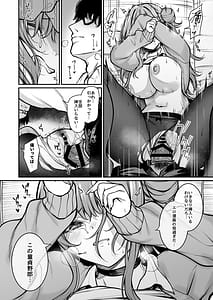 Page 13: 012.jpg | Otaku ni Yasashii Gal wa Aitsu no Kanojo | View Page!