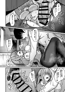 Page 15: 014.jpg | Otaku ni Yasashii Gal wa Aitsu no Kanojo | View Page!