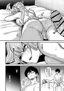 Page 3: 002.jpg | Otaku ni Yasashii Gal wa Aitsu no Kanojo 2 | View Page!
