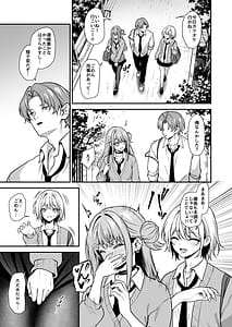 Page 10: 009.jpg | Otaku ni Yasashii Gal wa Aitsu no Kanojo 2 | View Page!