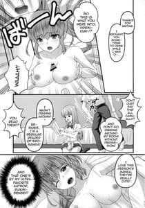 Page 6: 005.jpg | Otaku ni Yasashii Gyaru to Gemu mo Sekkusu mo Kouryaku Shite Mita | View Page!