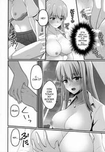 Page 11: 010.jpg | Otaku ni Yasashii Gyaru to Gemu mo Sekkusu mo Kouryaku Shite Mita | View Page!