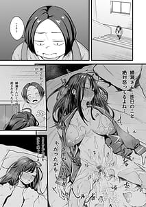 Page 3: 002.jpg | Otaku no Boku ga Ichigun Gal to Tsukiaeru made no Hanashi 3 | View Page!