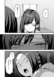 Page 6: 005.jpg | Otaku no Boku ga Ichigun Gal to Tsukiaeru made no Hanashi 3 | View Page!