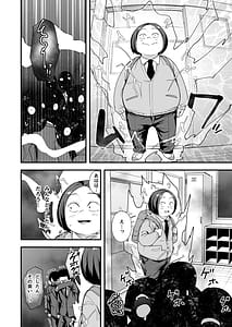 Page 14: 013.jpg | Otaku no Boku ga Ichigun Gal to Tsukiaeru made no Hanashi 3 | View Page!