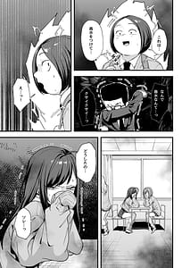 Page 15: 014.jpg | Otaku no Boku ga Ichigun Gal to Tsukiaeru made no Hanashi 3 | View Page!