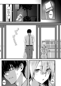 Page 5: 004.jpg | Otaku no H wa Kuse Gatsuyoi! | View Page!