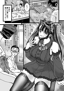 Page 3: 002.jpg | Otaku o Ijimete Kureru Jirai | View Page!