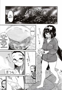 Page 3: 002.jpg | Otakuhime to Ichaicha Furo | View Page!